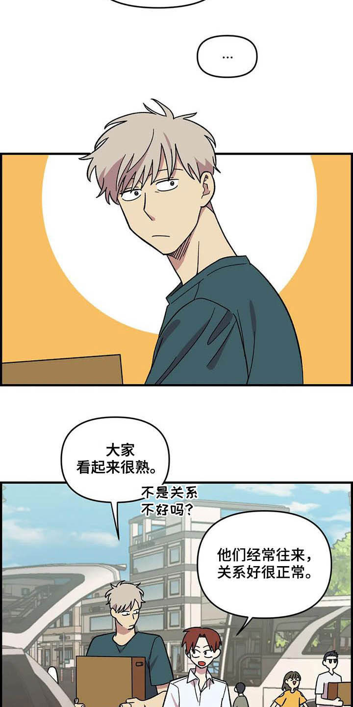 第63话9