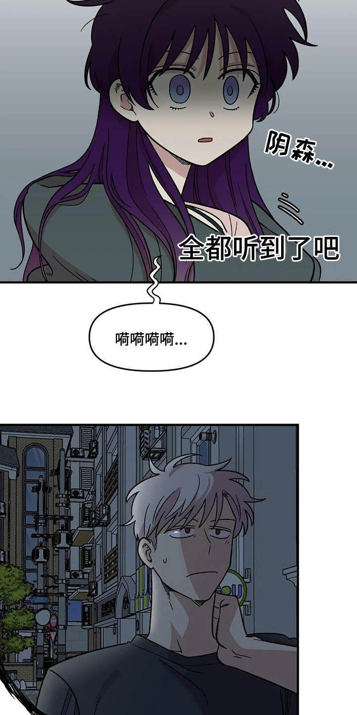 第62话11