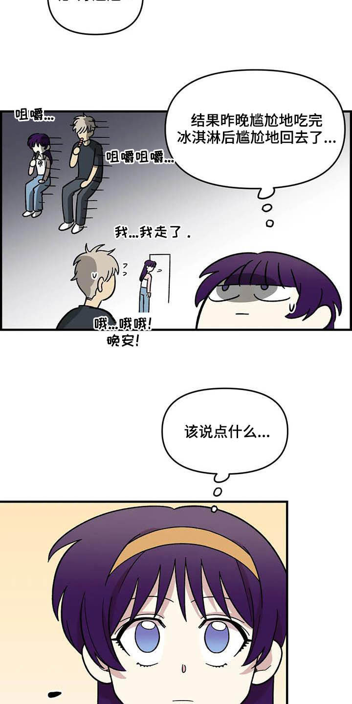 第62话15