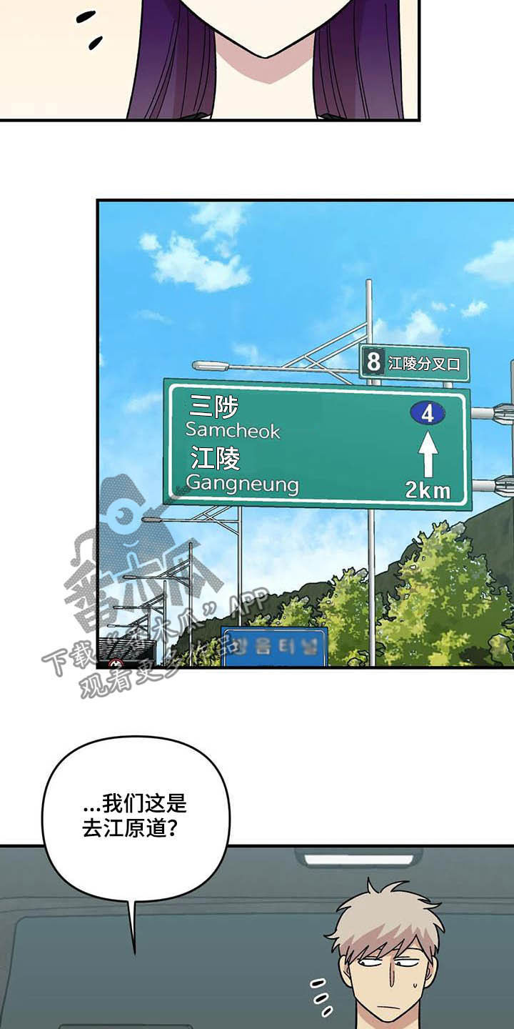 第62话16