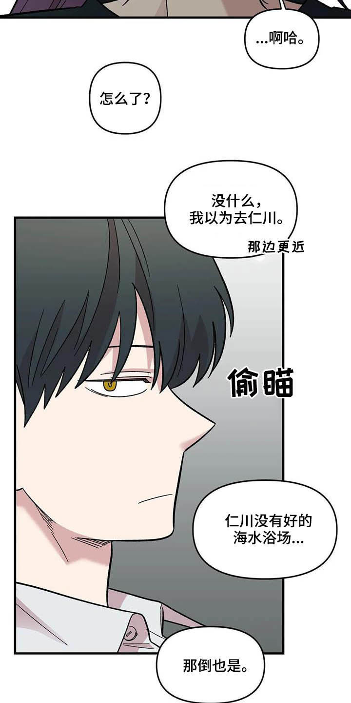 第62话19