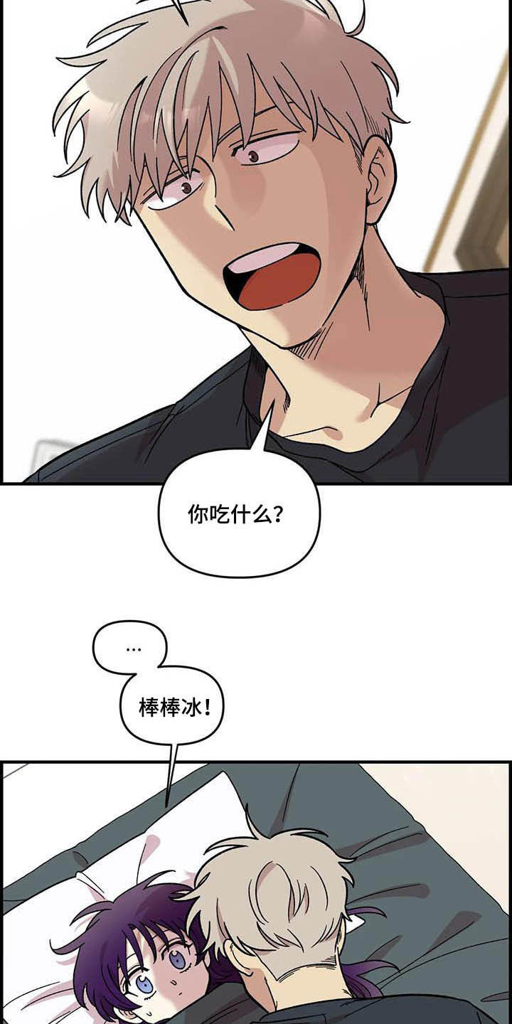 第62话2
