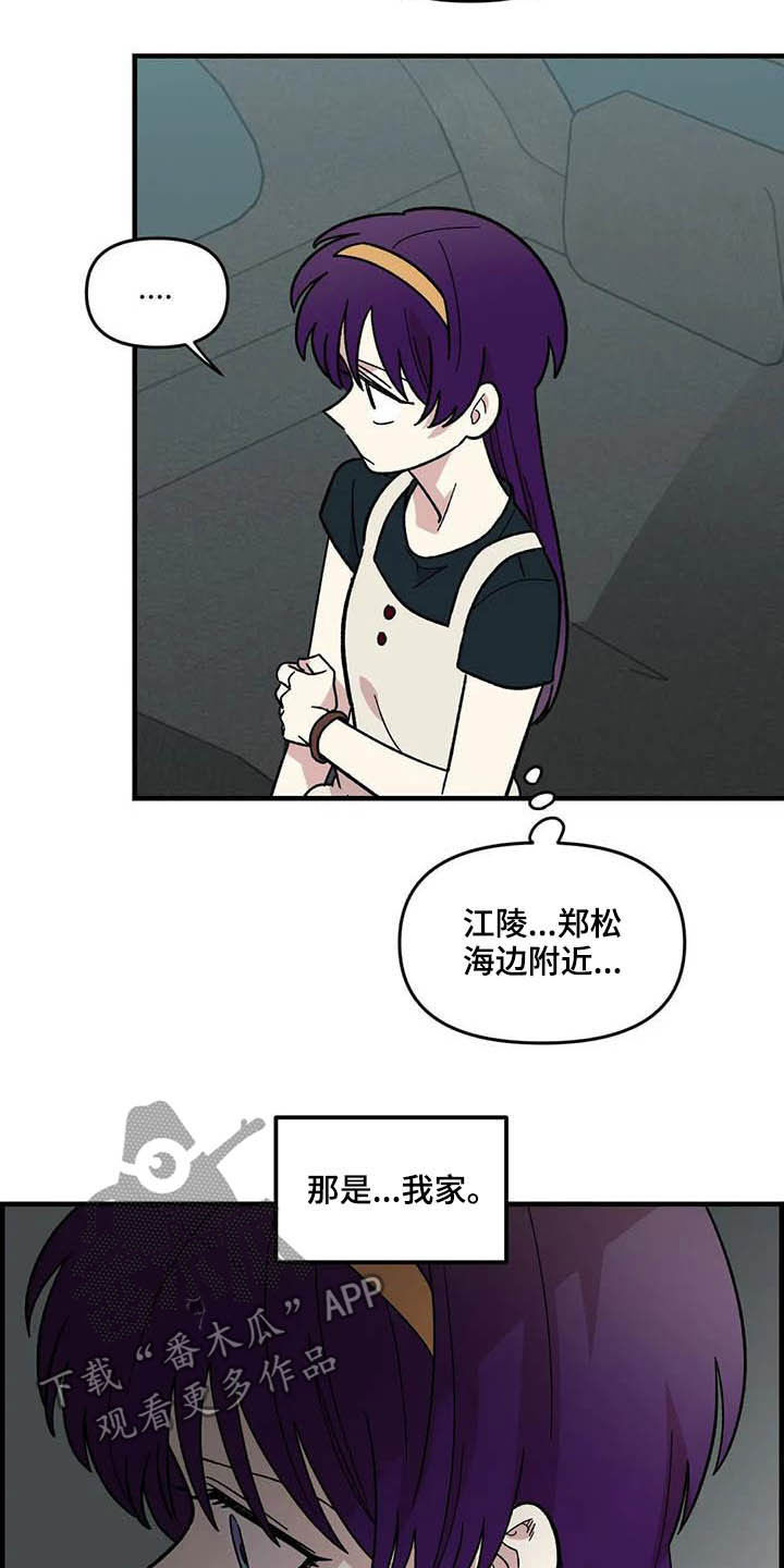 第62话20