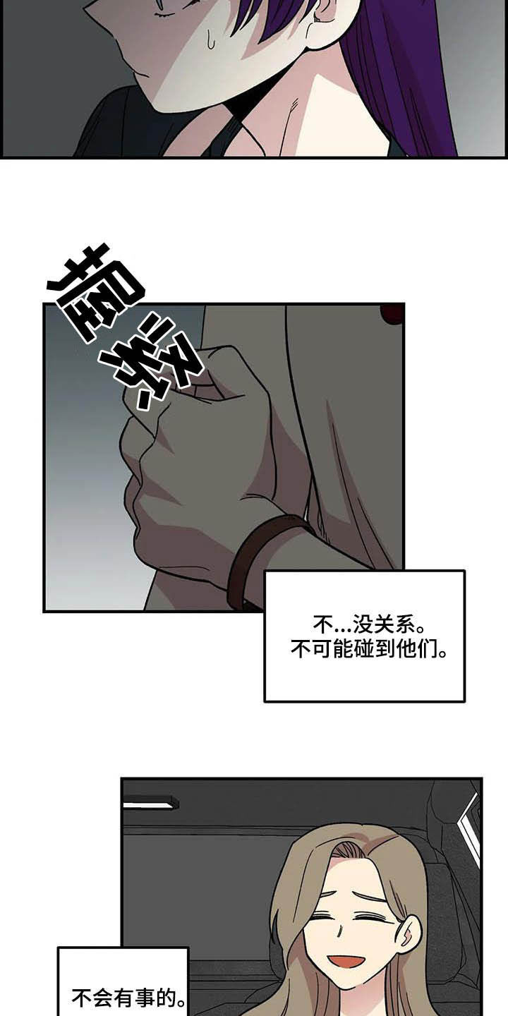第62话21