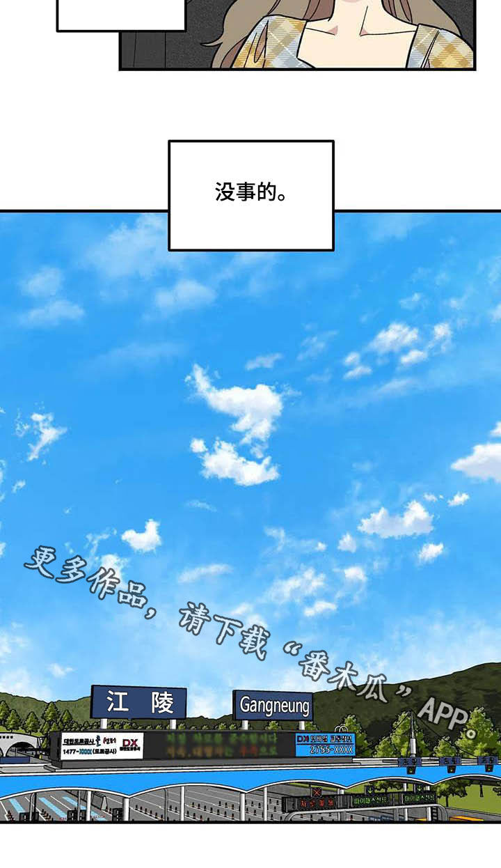 第62话22