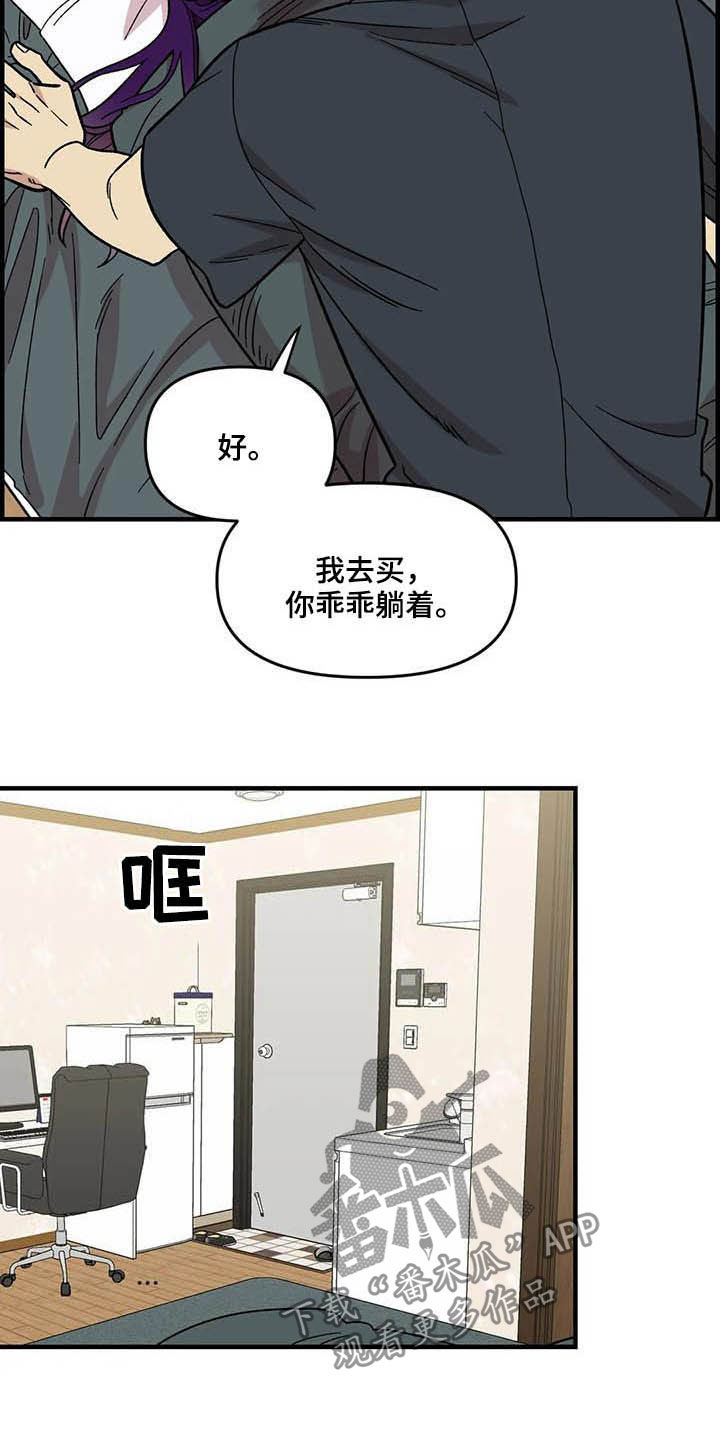 第62话3