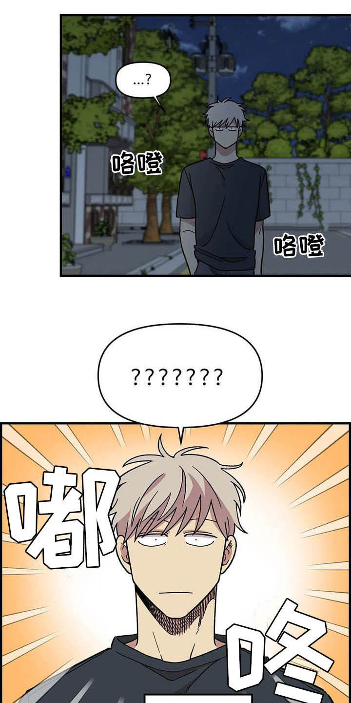 第62话4
