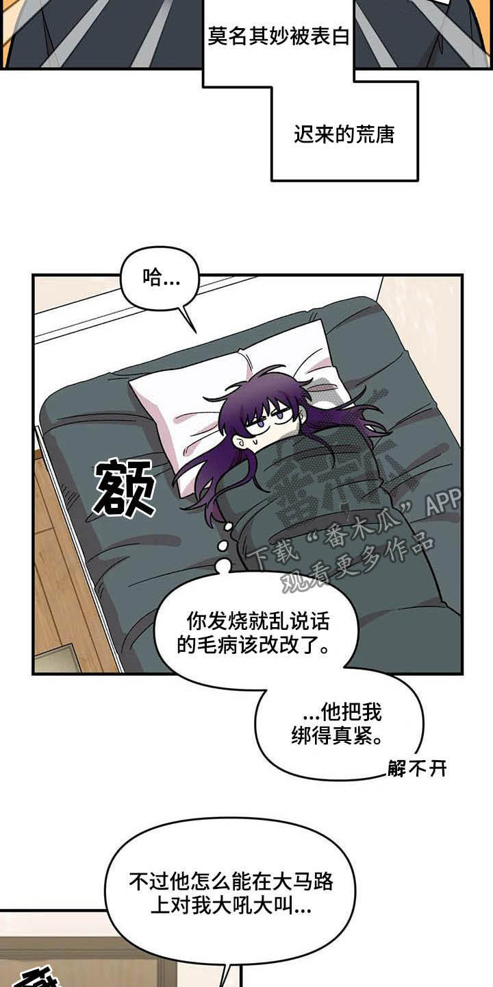 第62话5