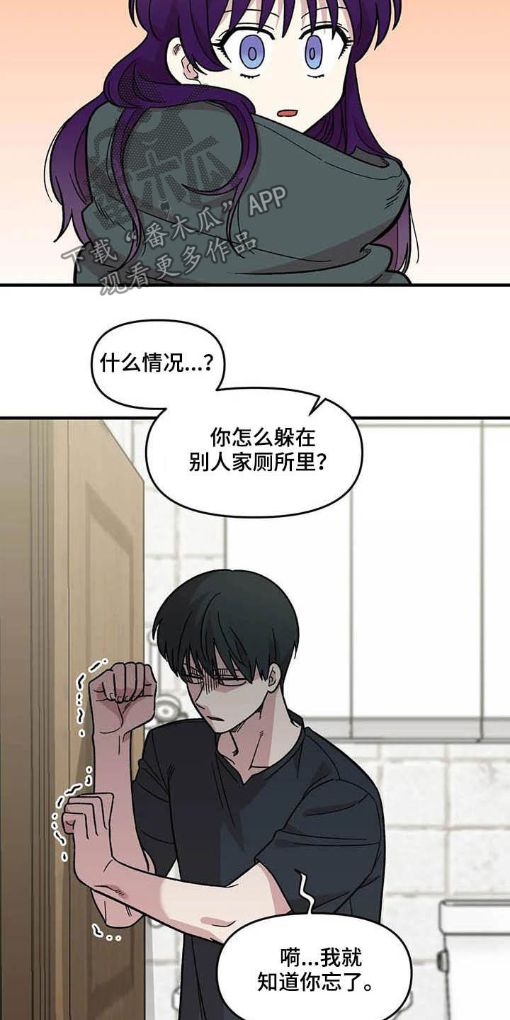 第62话7
