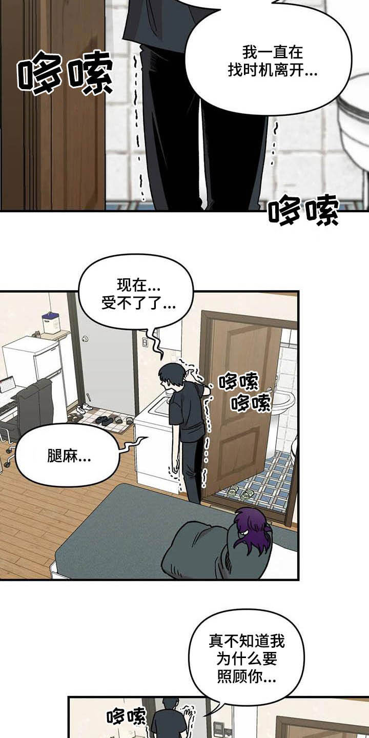 第62话8