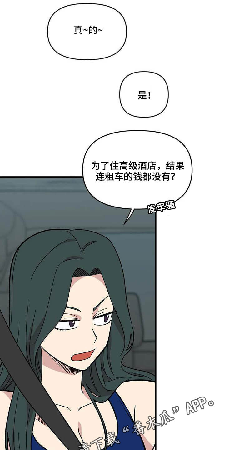 第61话0