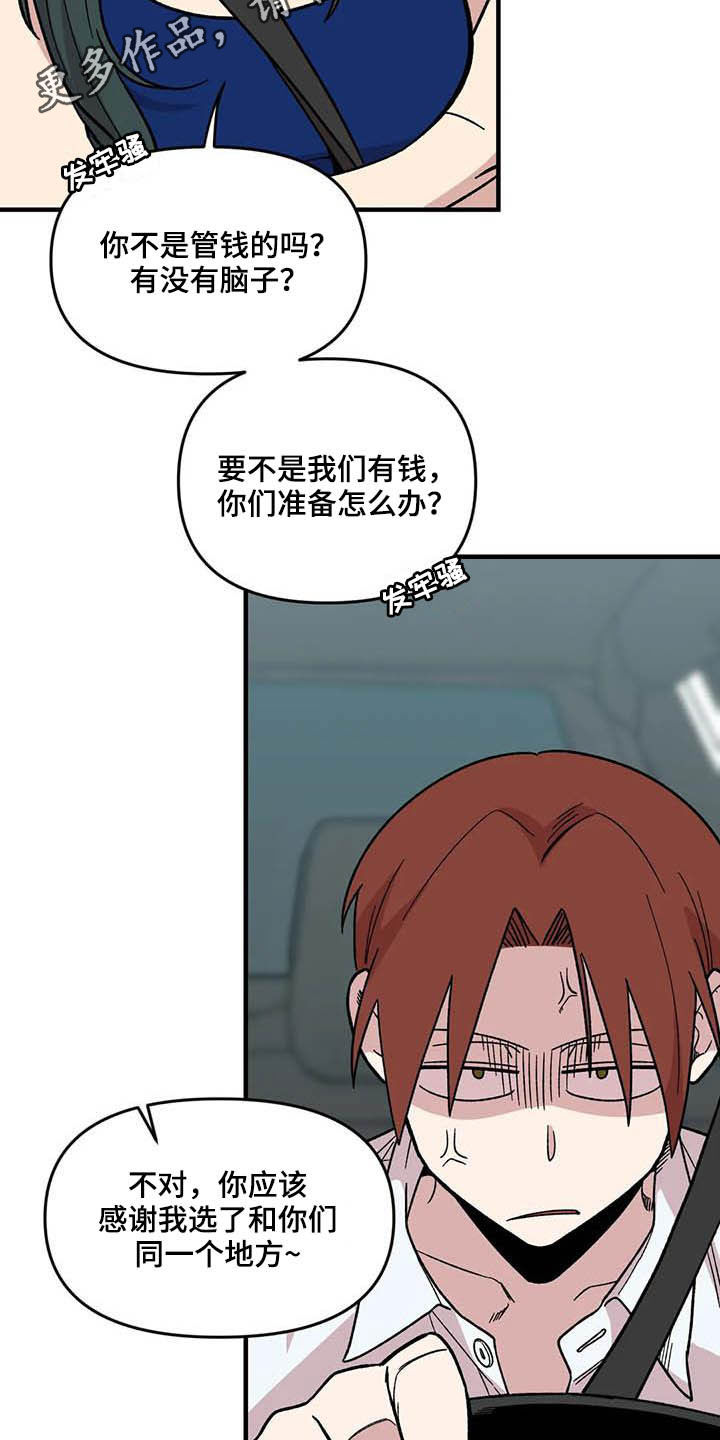 第61话1