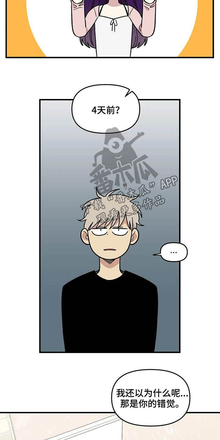 第61话10