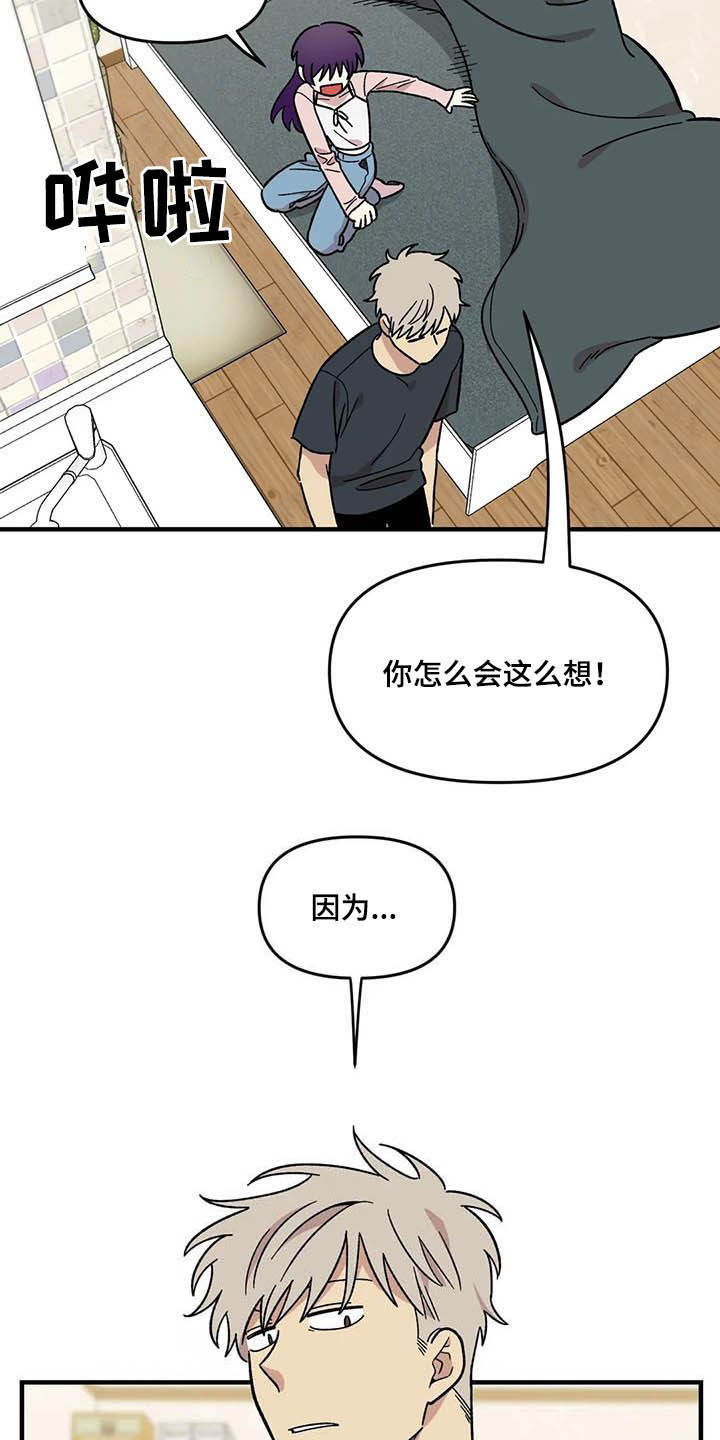 第61话12