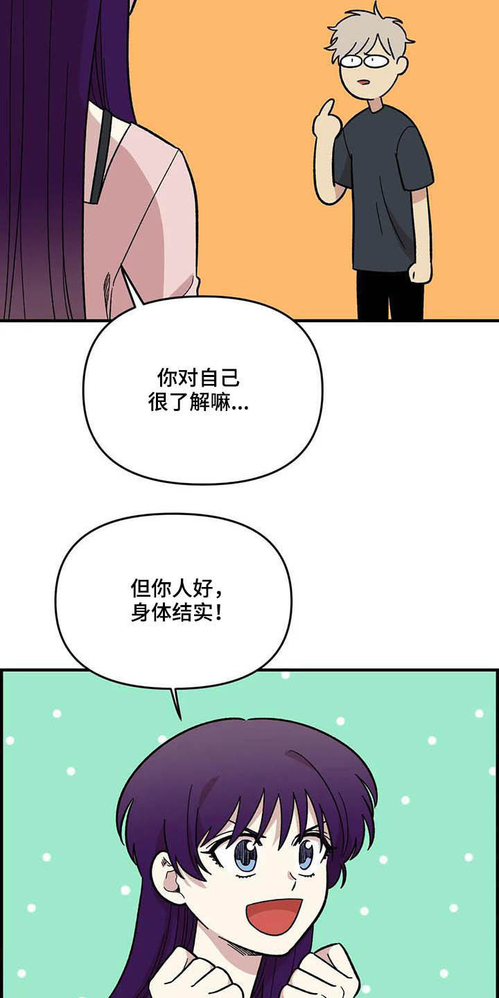 第61话14