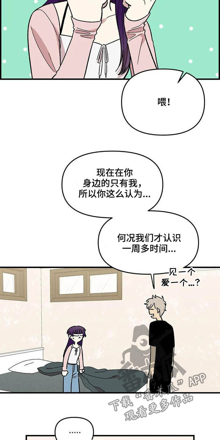第61话15