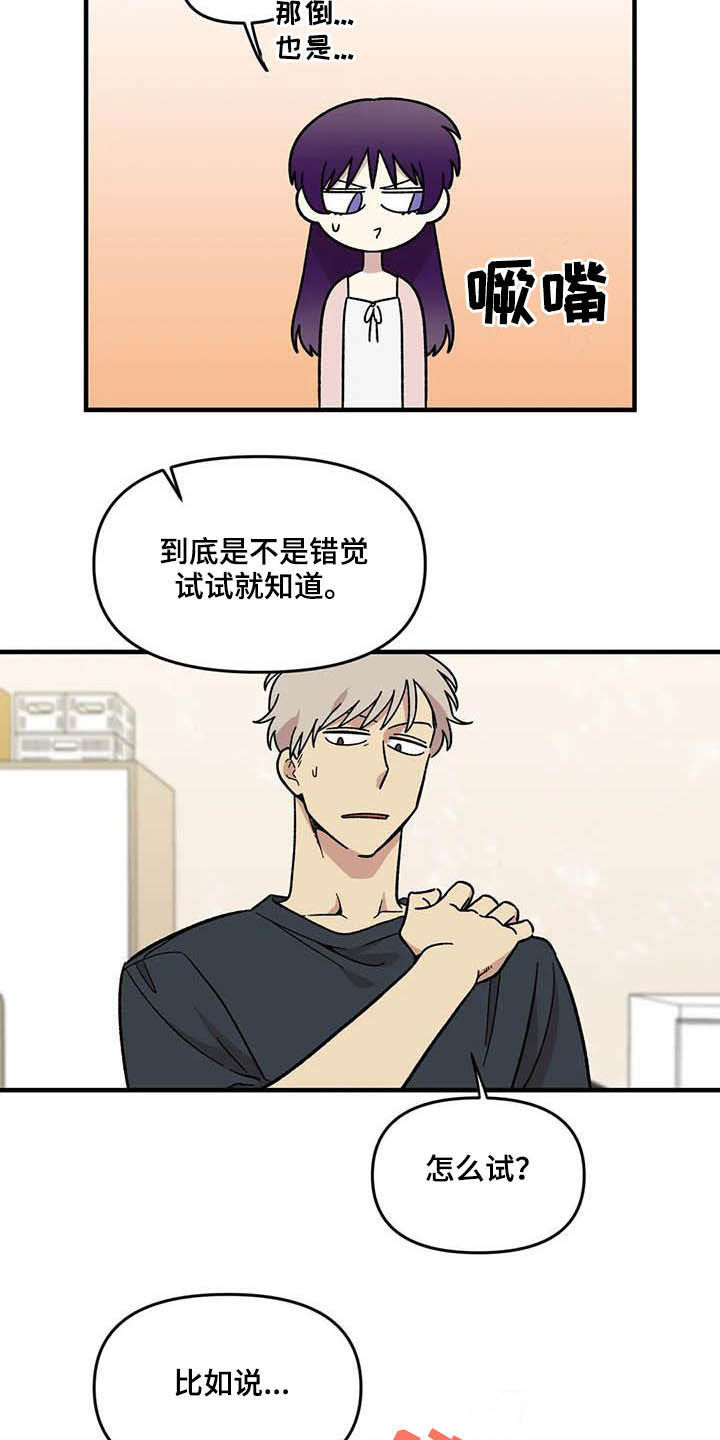 第61话16