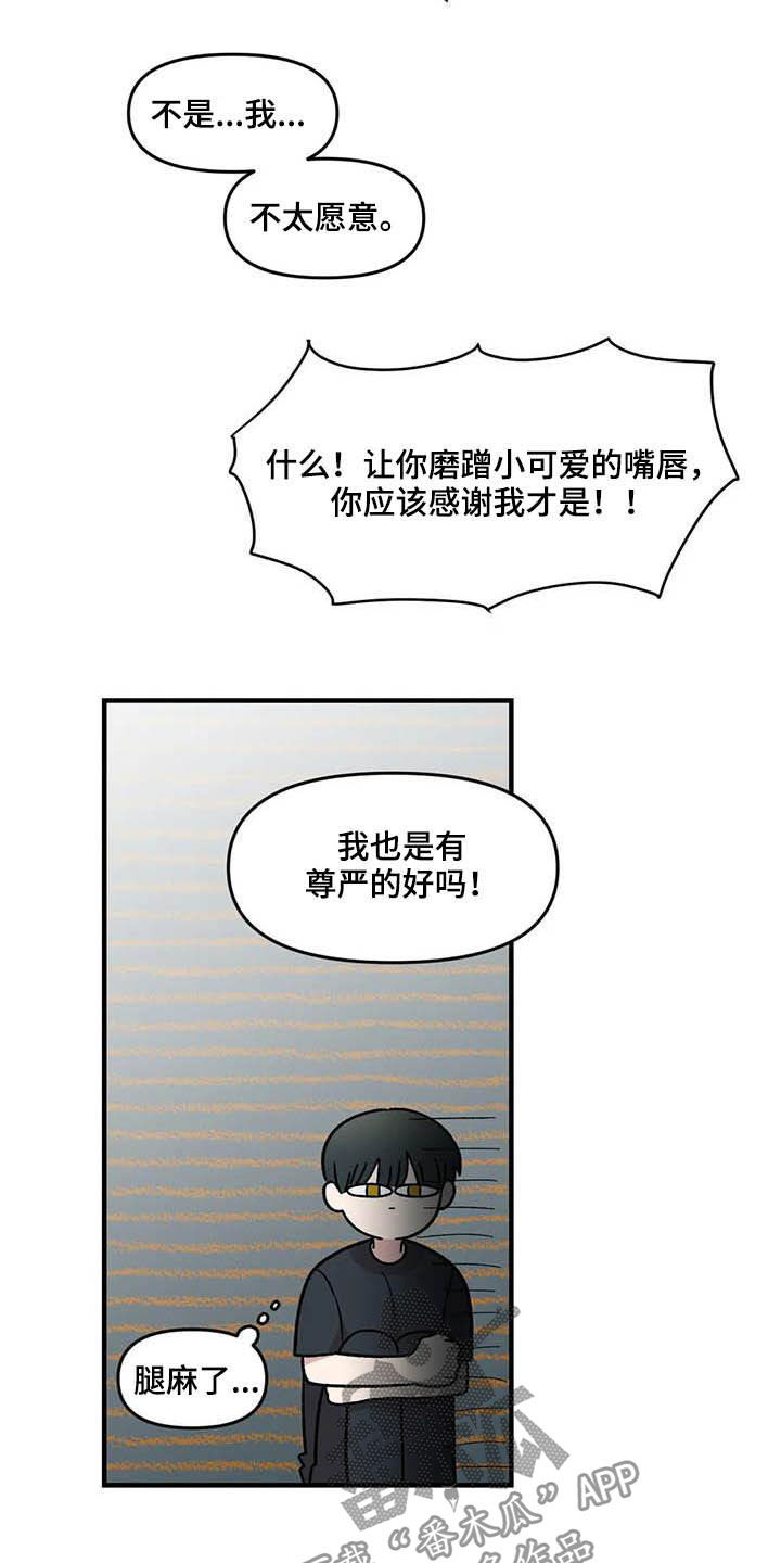 第61话19
