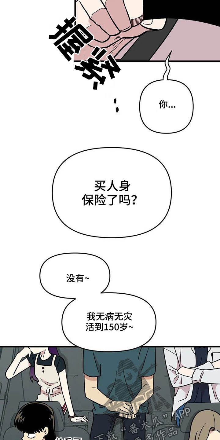 第61话2