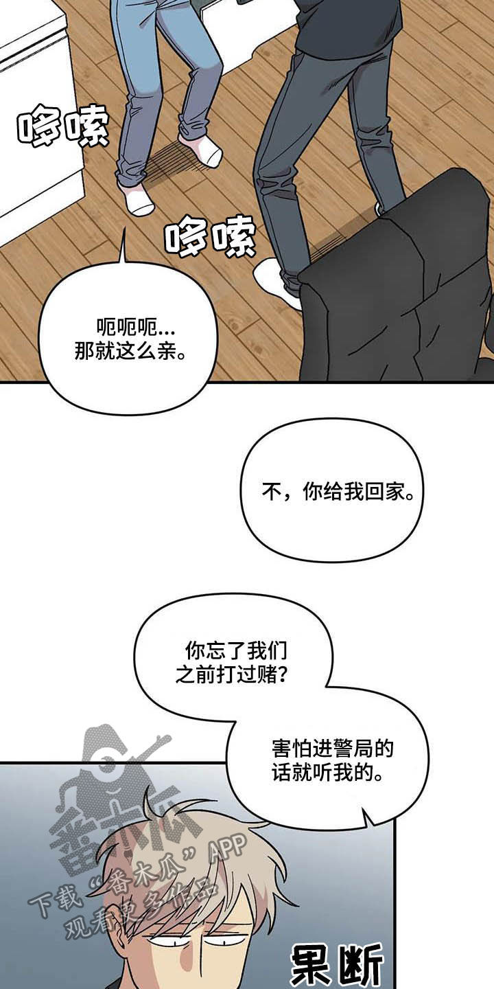 第61话21