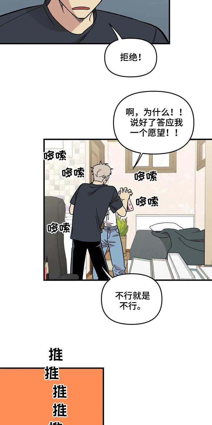第61话22