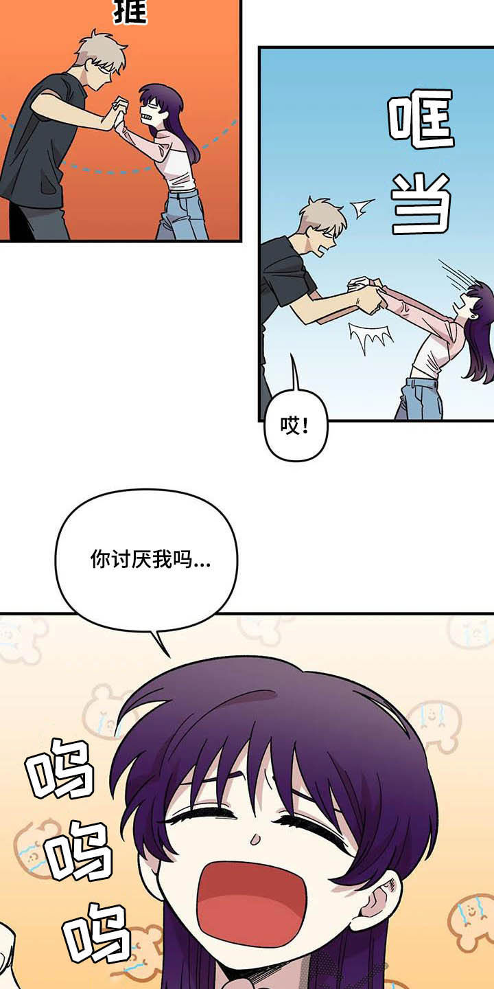 第61话23