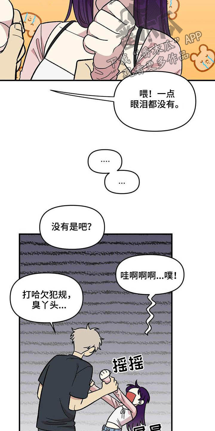 第61话24