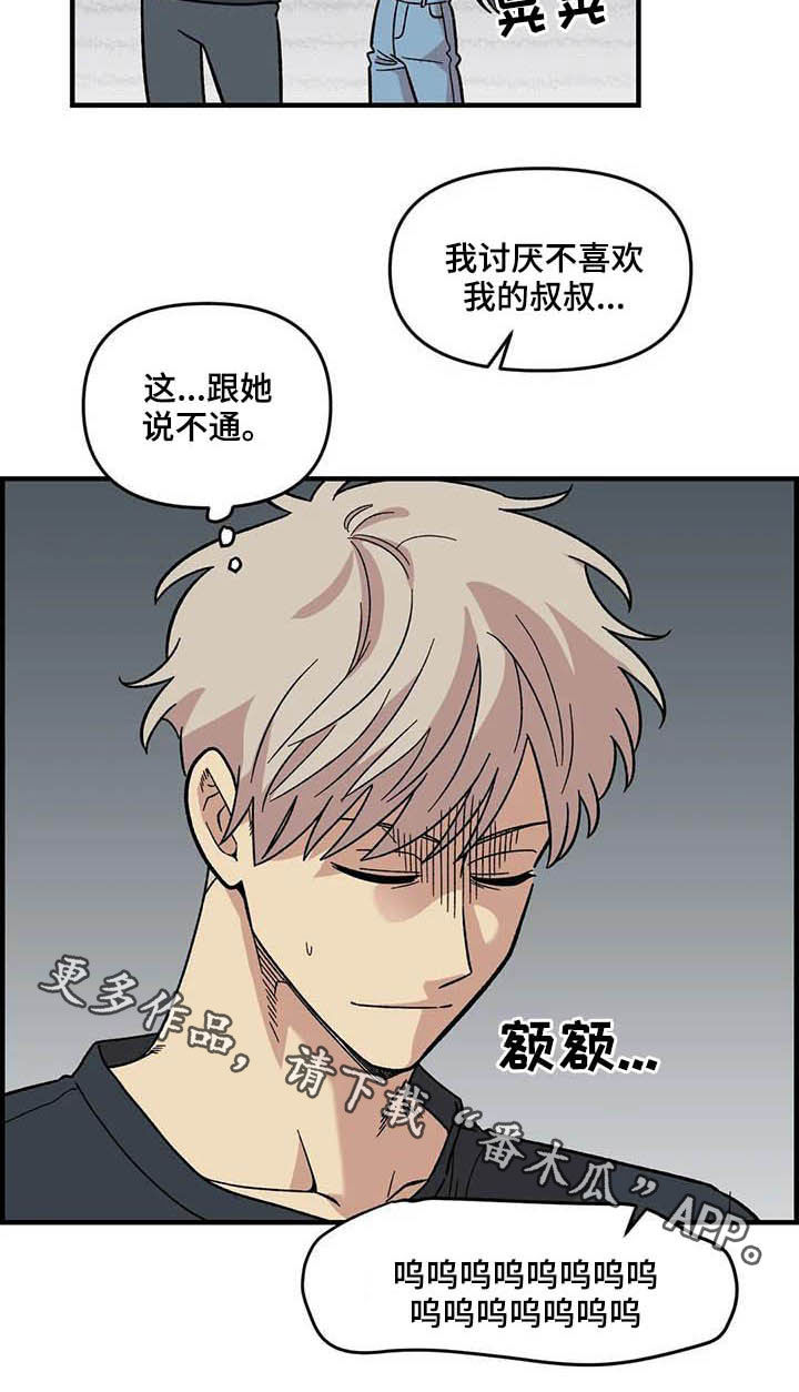 第61话25