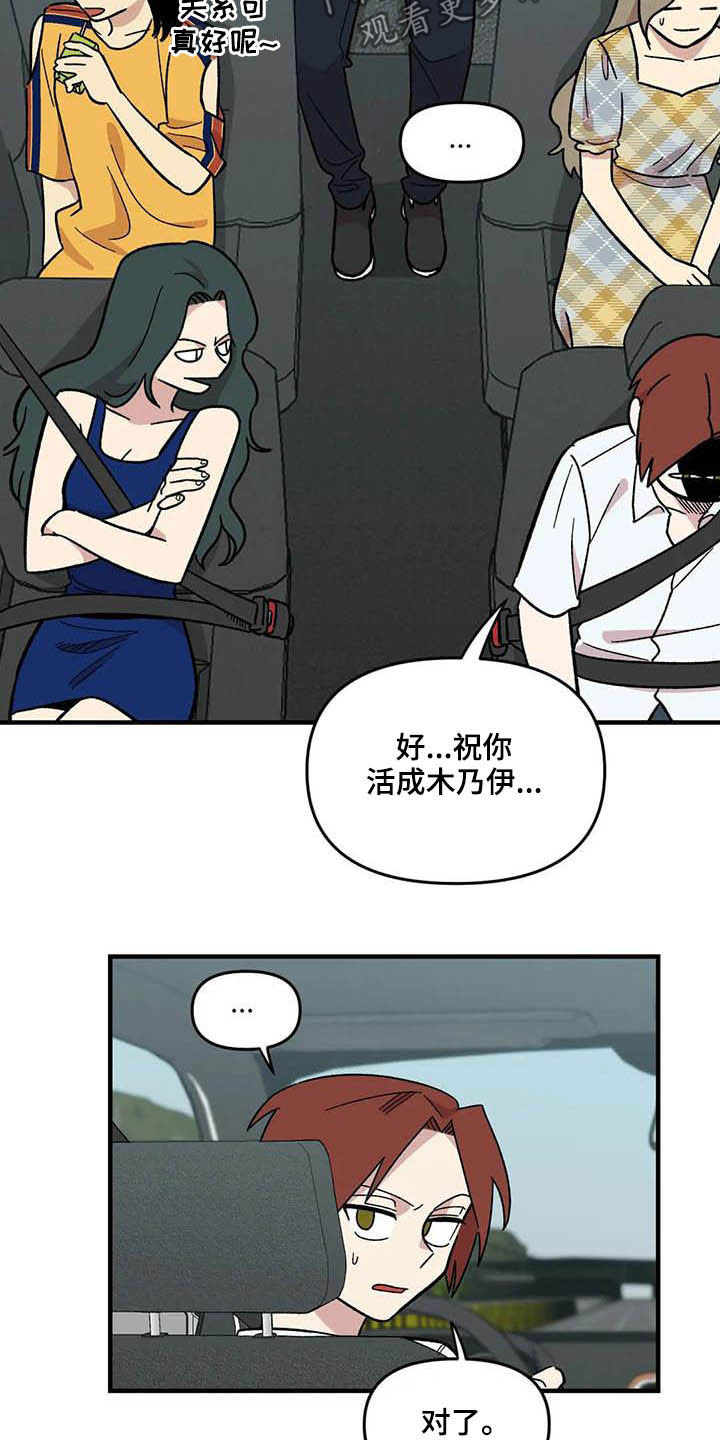 第61话3