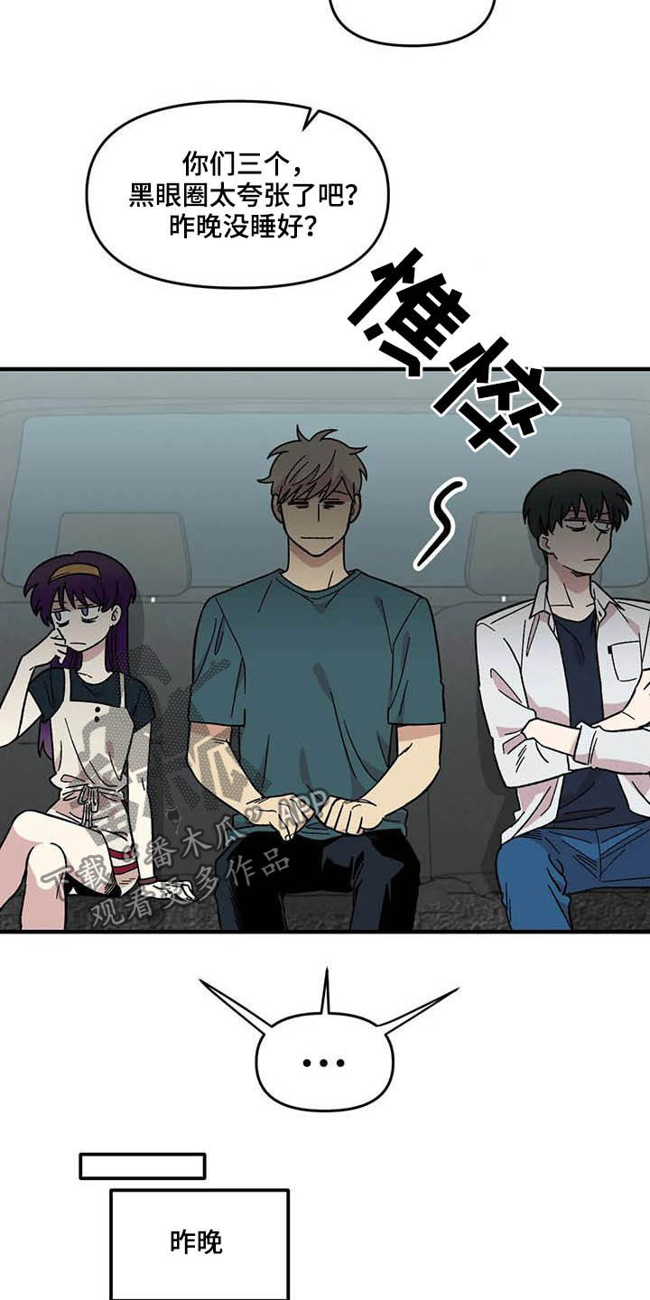第61话4
