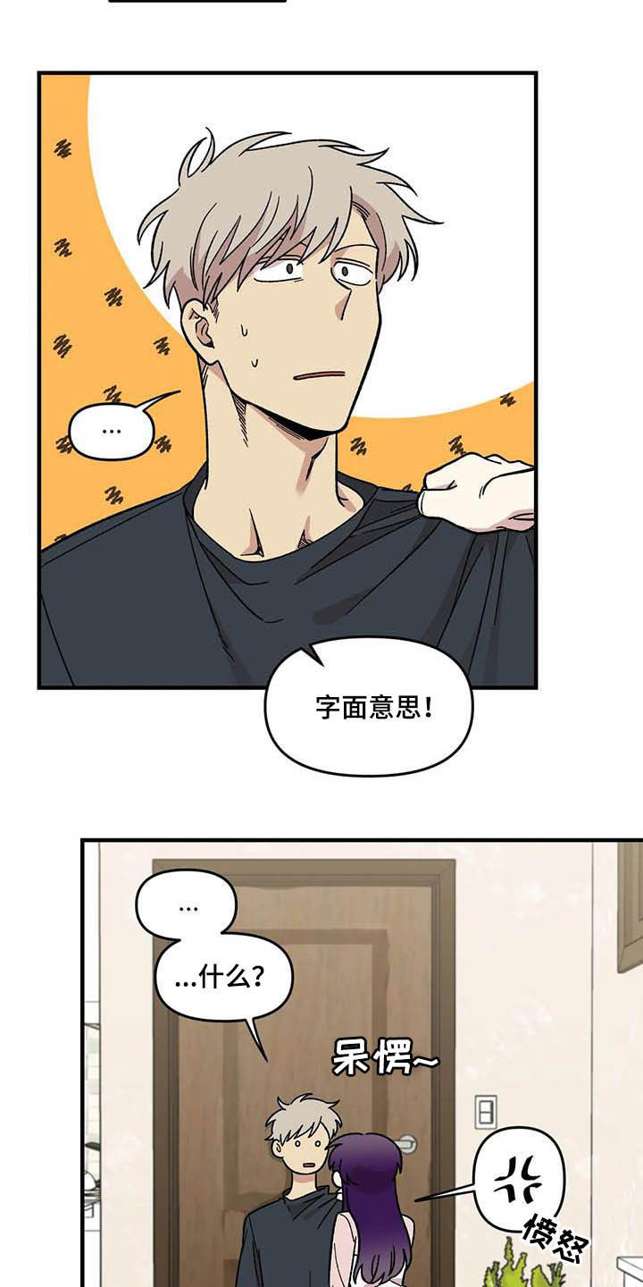 第61话5