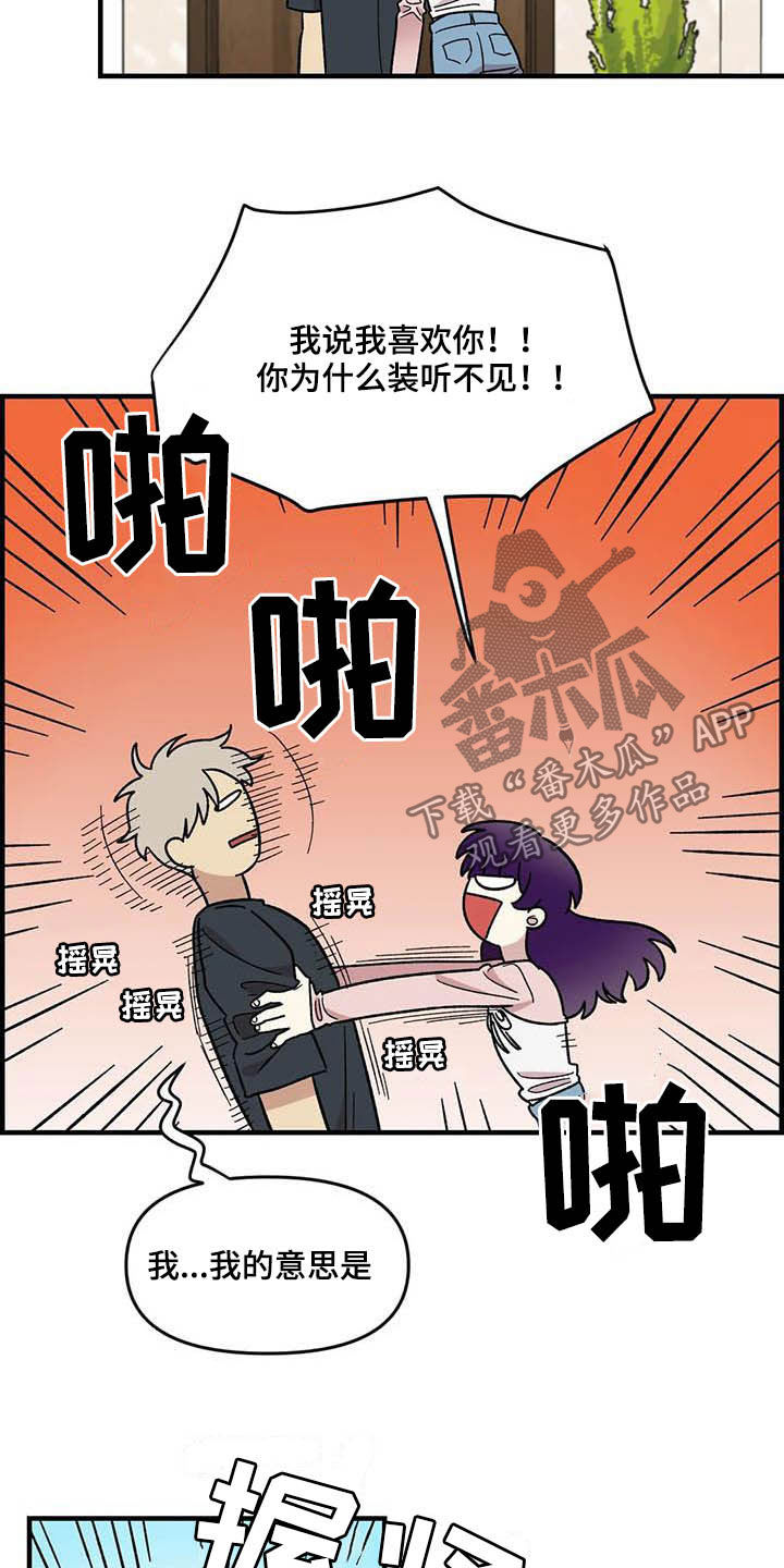 第61话6