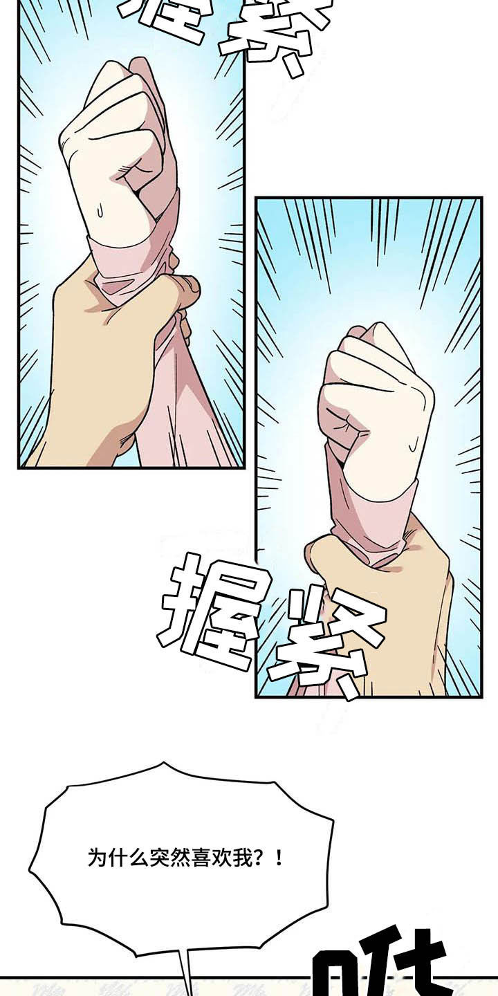 第61话7