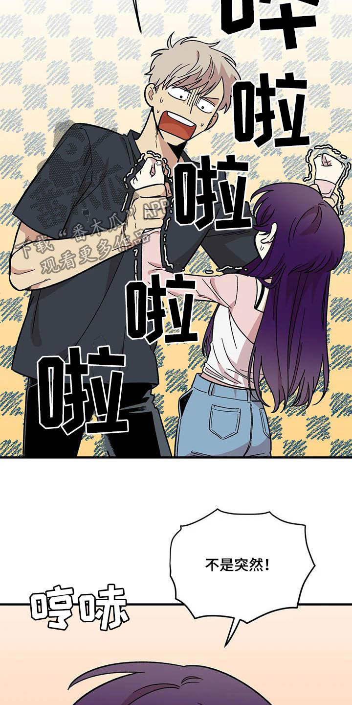 第61话8