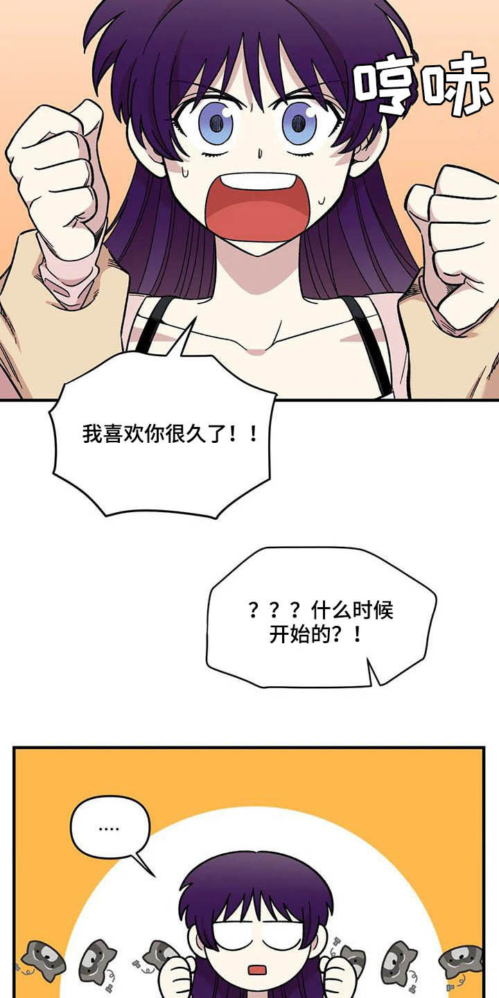 第61话9