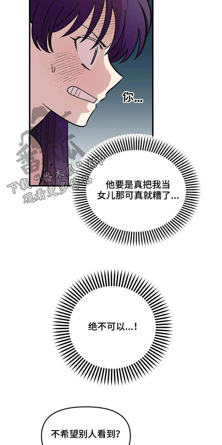 第60话10