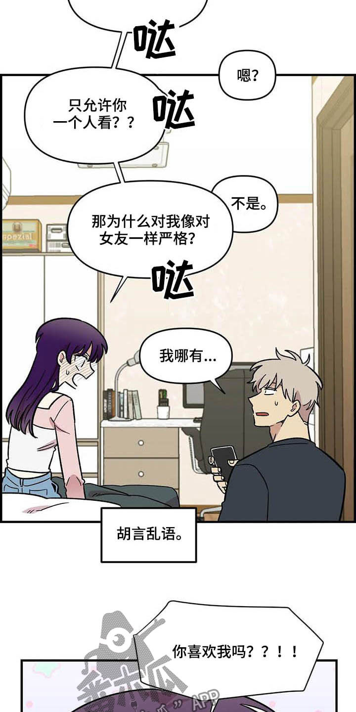 第60话11
