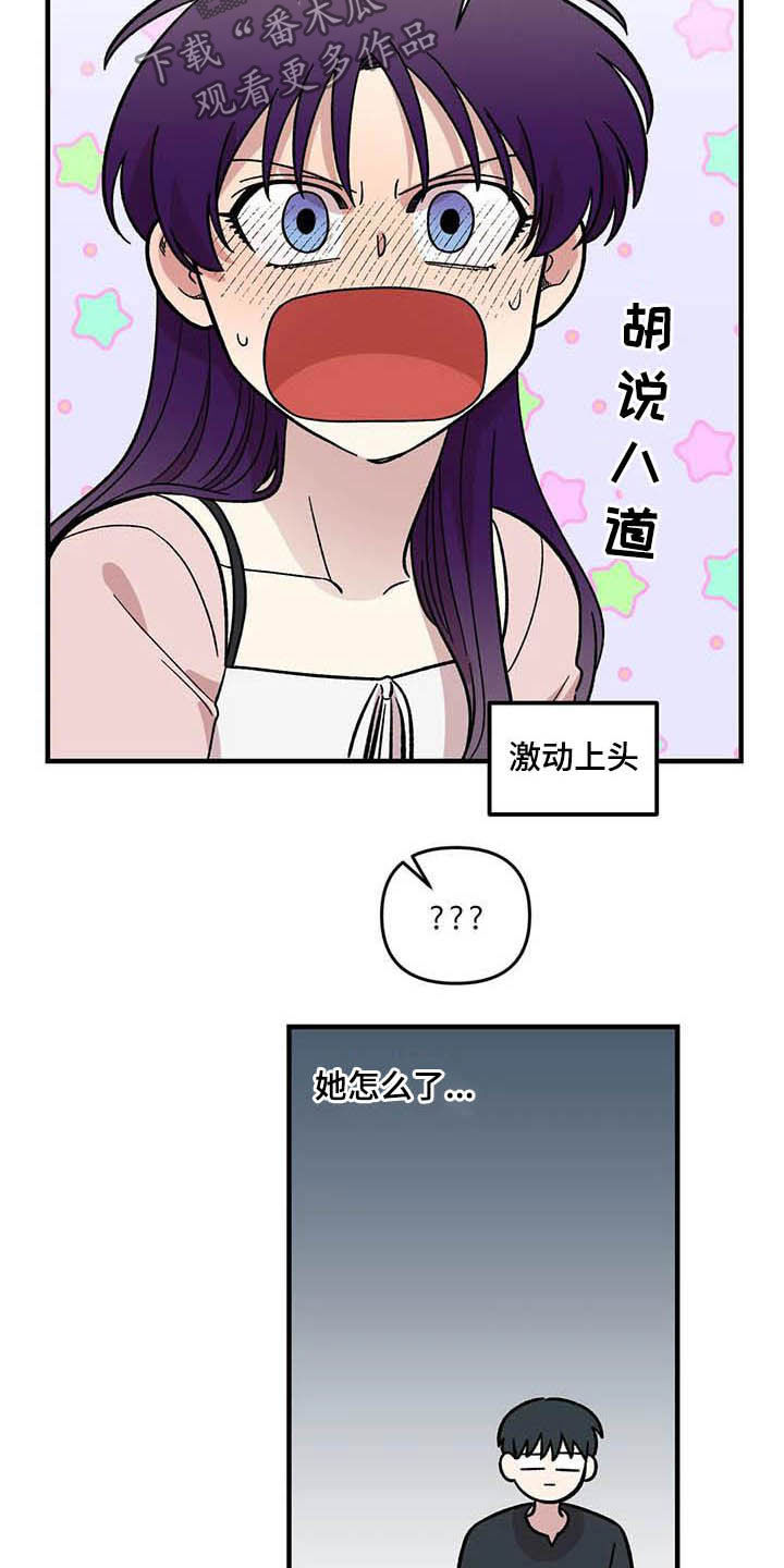 第60话12