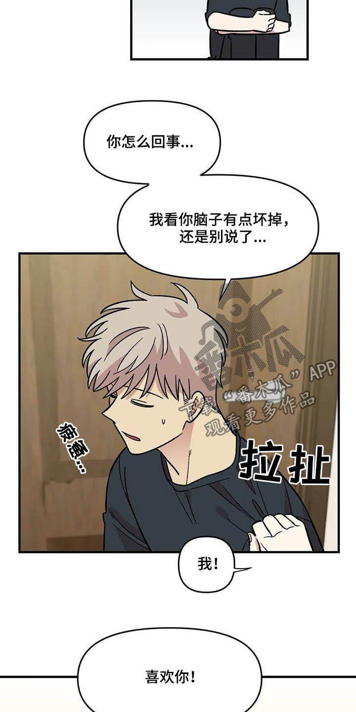 第60话13