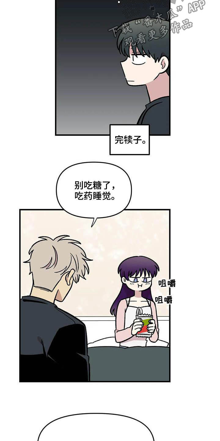 第60话2