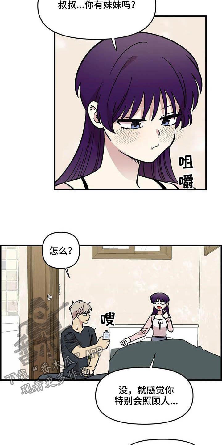 第60话3