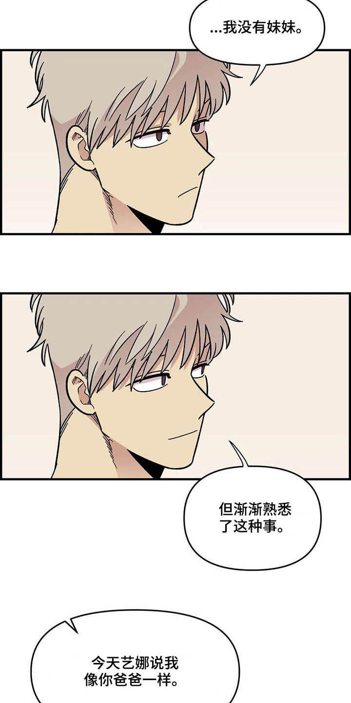 第60话4