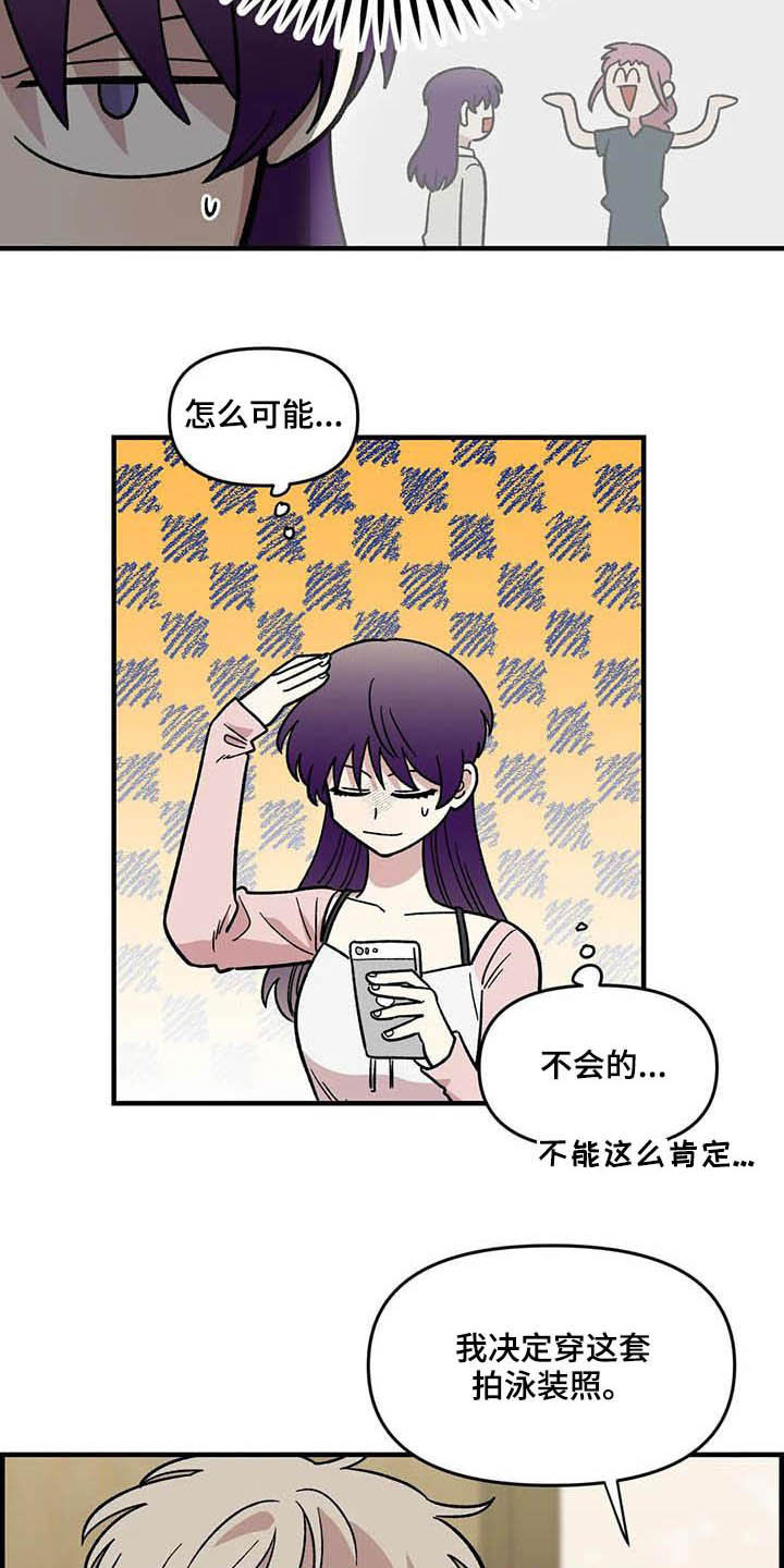 第60话6