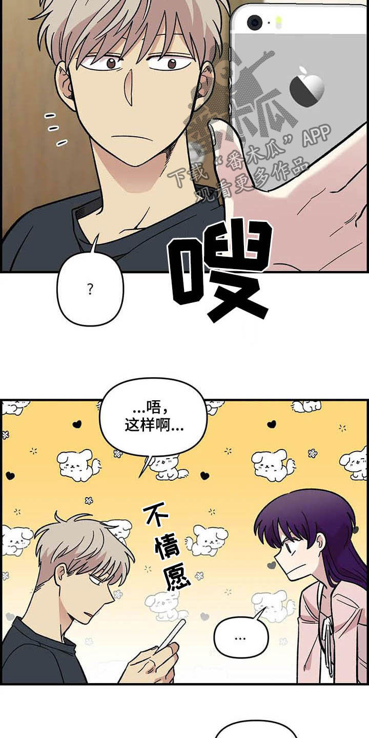 第60话7