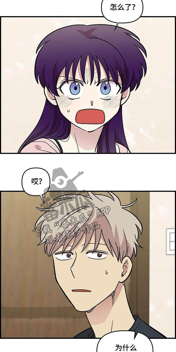 第60话8