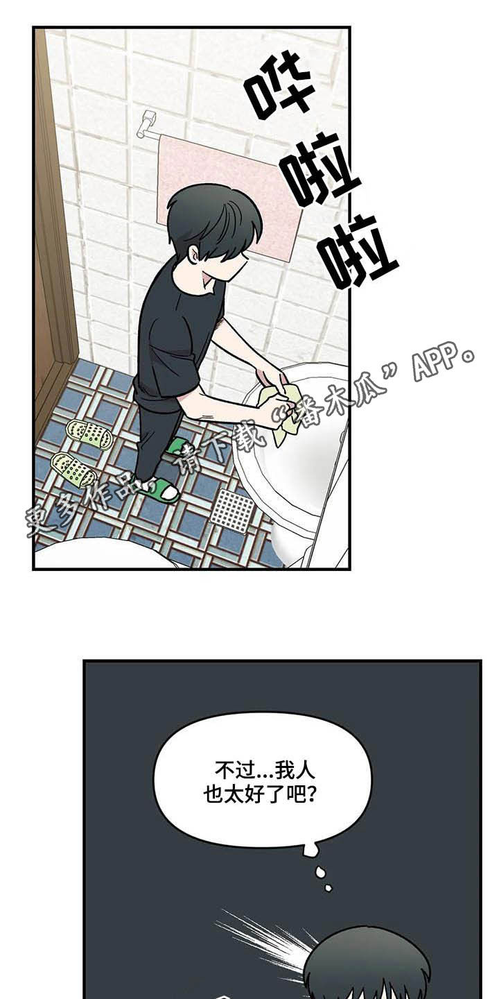 第59话0