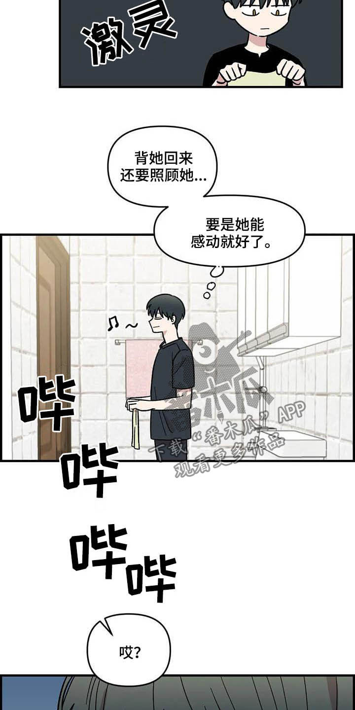 第59话1