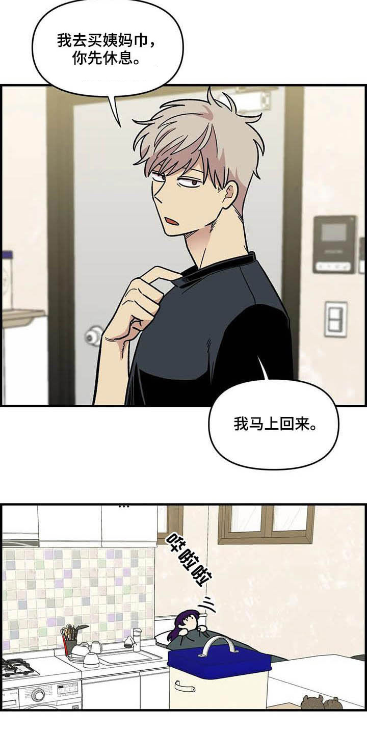第59话10