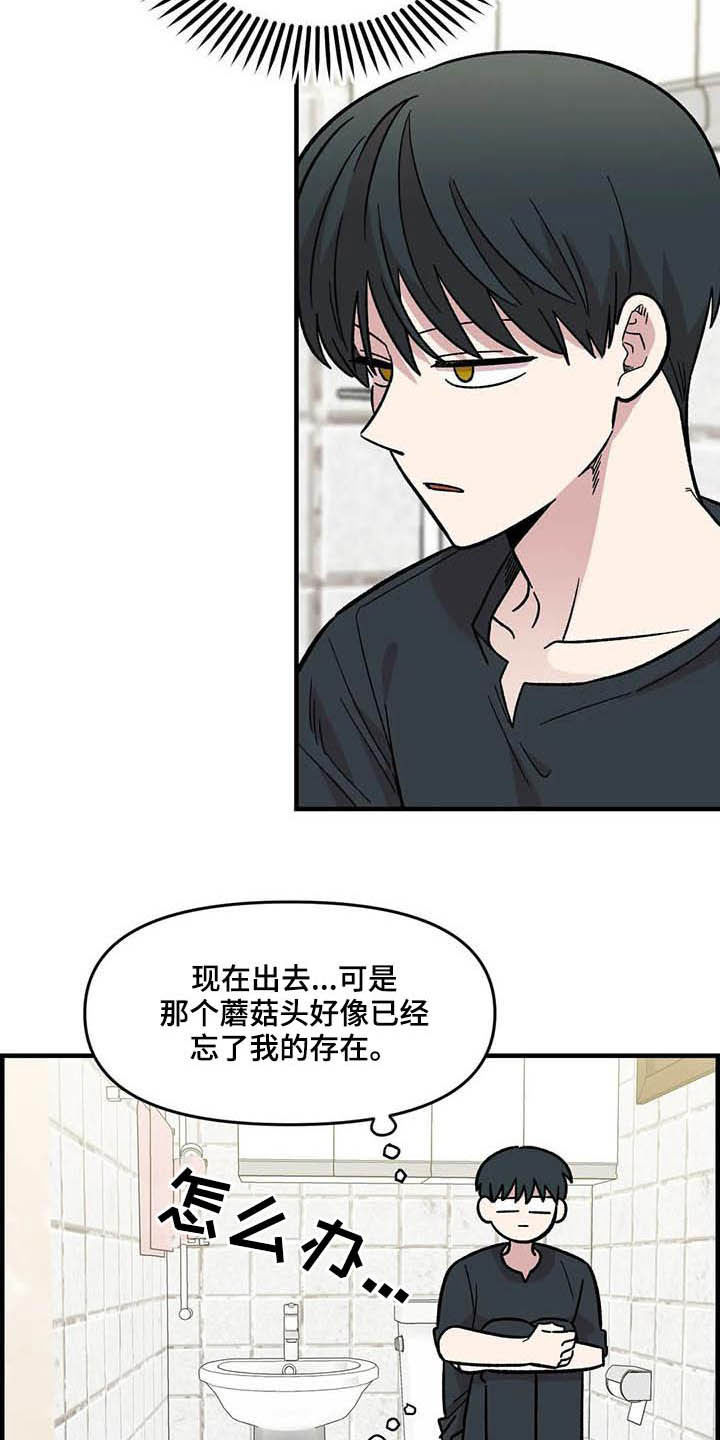 第59话12