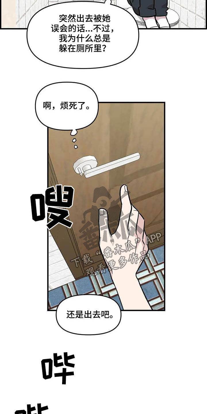 第59话13